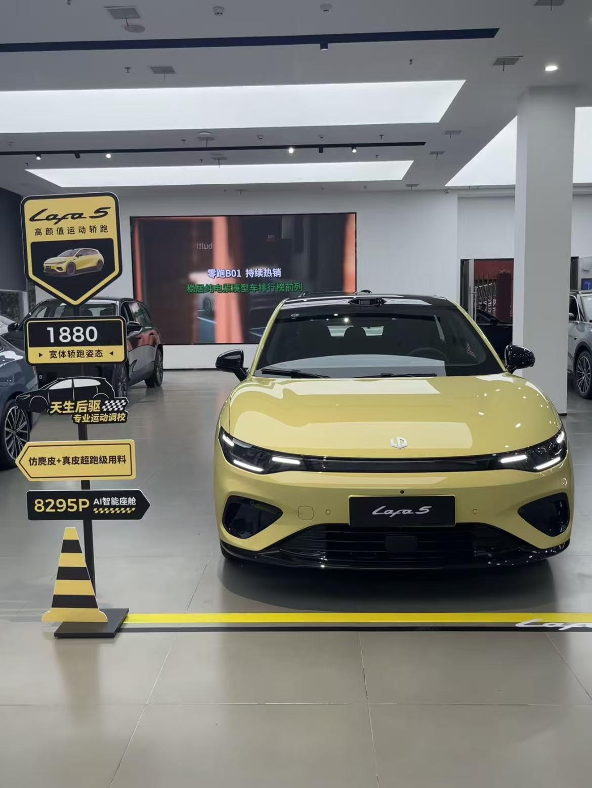 零跑是飘了还是另有看头lafa510.58-13.18万预售价，零跑是飘了？