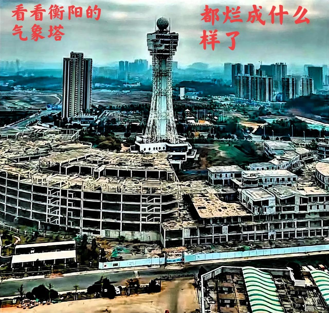 看看衡阳的建筑烂尾都有哪些？第一个，衡阳富江一品是少不了的，已烂尾多年，第二个是