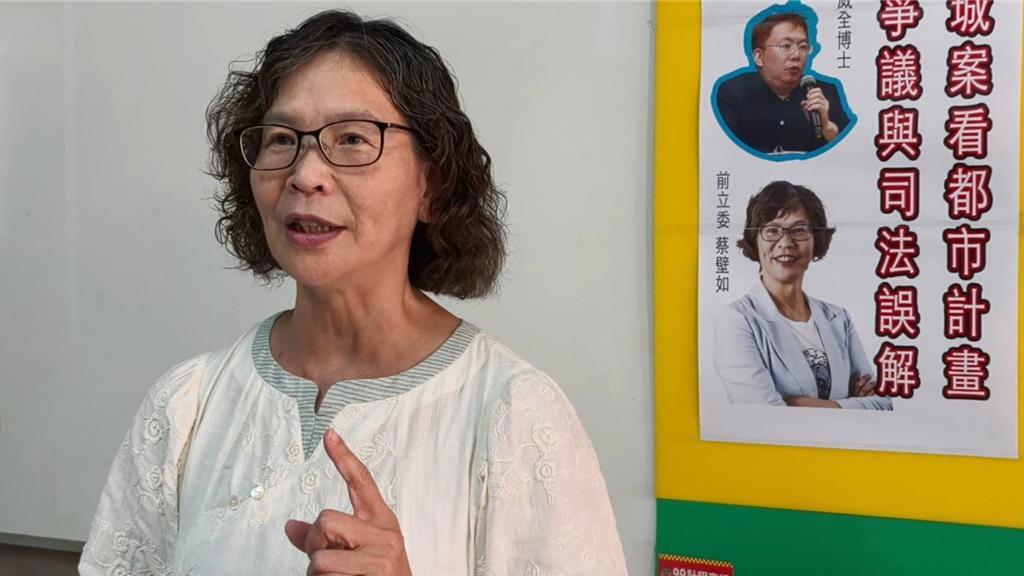 有意愿选彰化县长！蔡壁如：若有人支持、欢迎我去“应站出来”九合一大选将至，其中