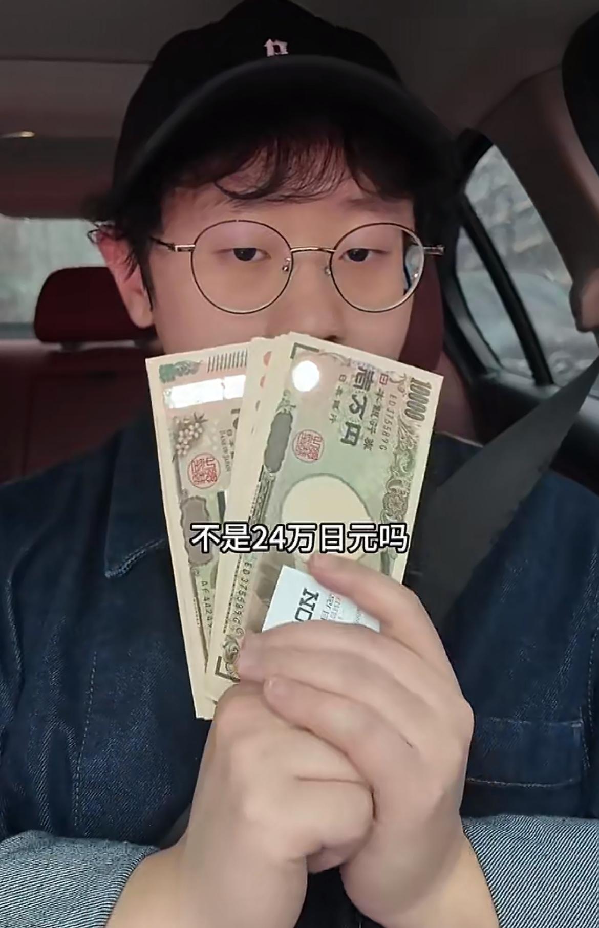 在日本的打工人不容易，现在日元贬值，一个月工资是24万日元，人民币1万出头，日元