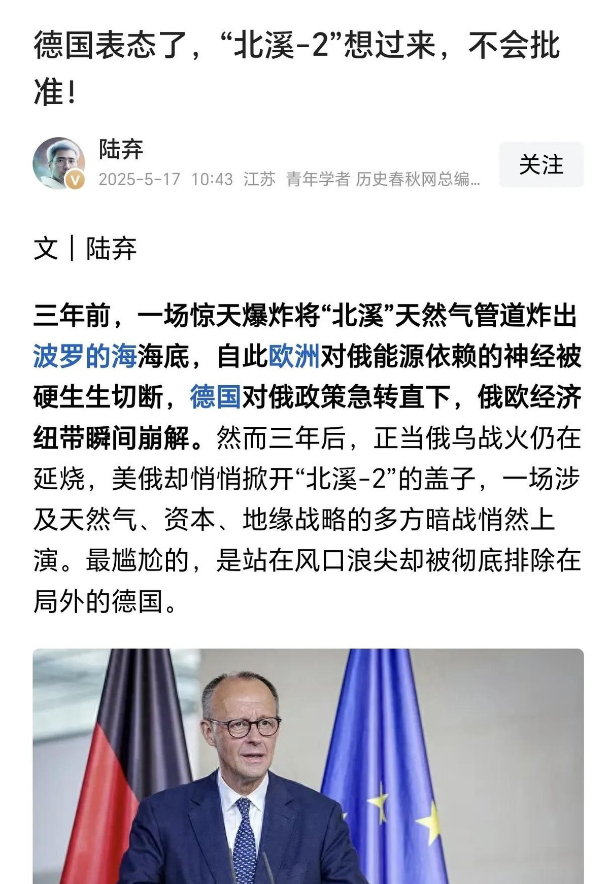 北溪二号复活德国被坑惨了德国人这次真是要气炸了，本来以为