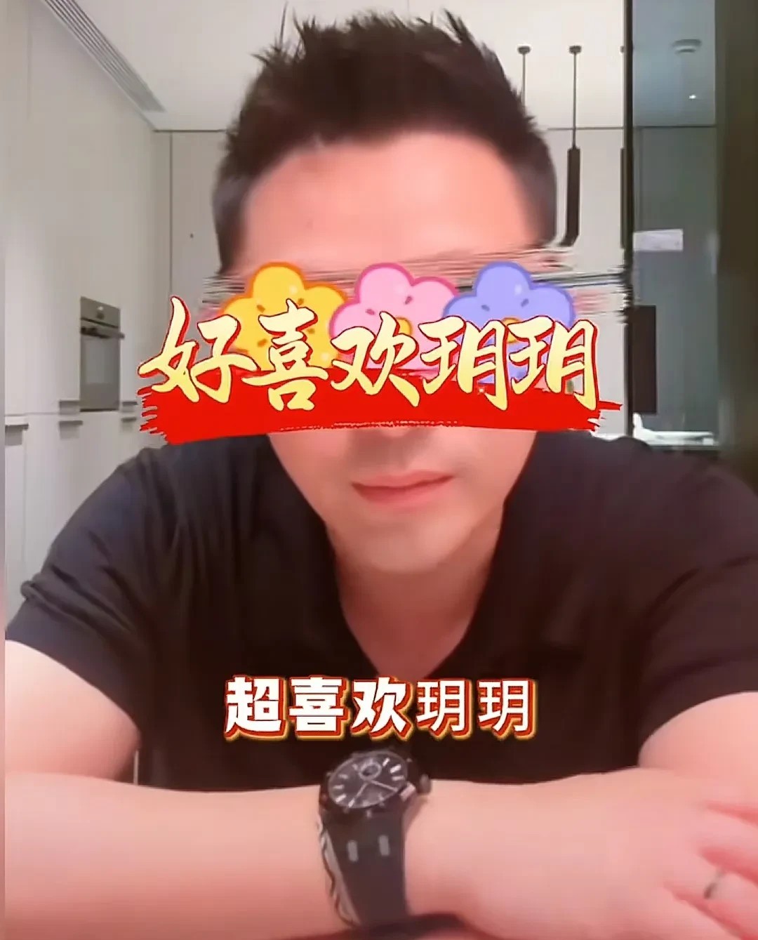 汪小菲透露：“不想再发孩子们的视频，因为小玥玥不喜欢被拍，她喜欢安静，喜欢聊天，