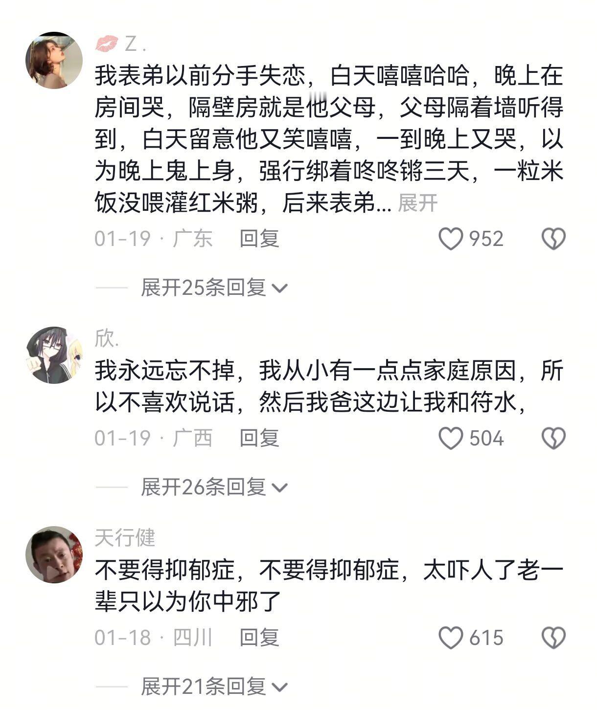 女生身体不舒服的时候，真的很烦别人说“忍忍就过去了”
