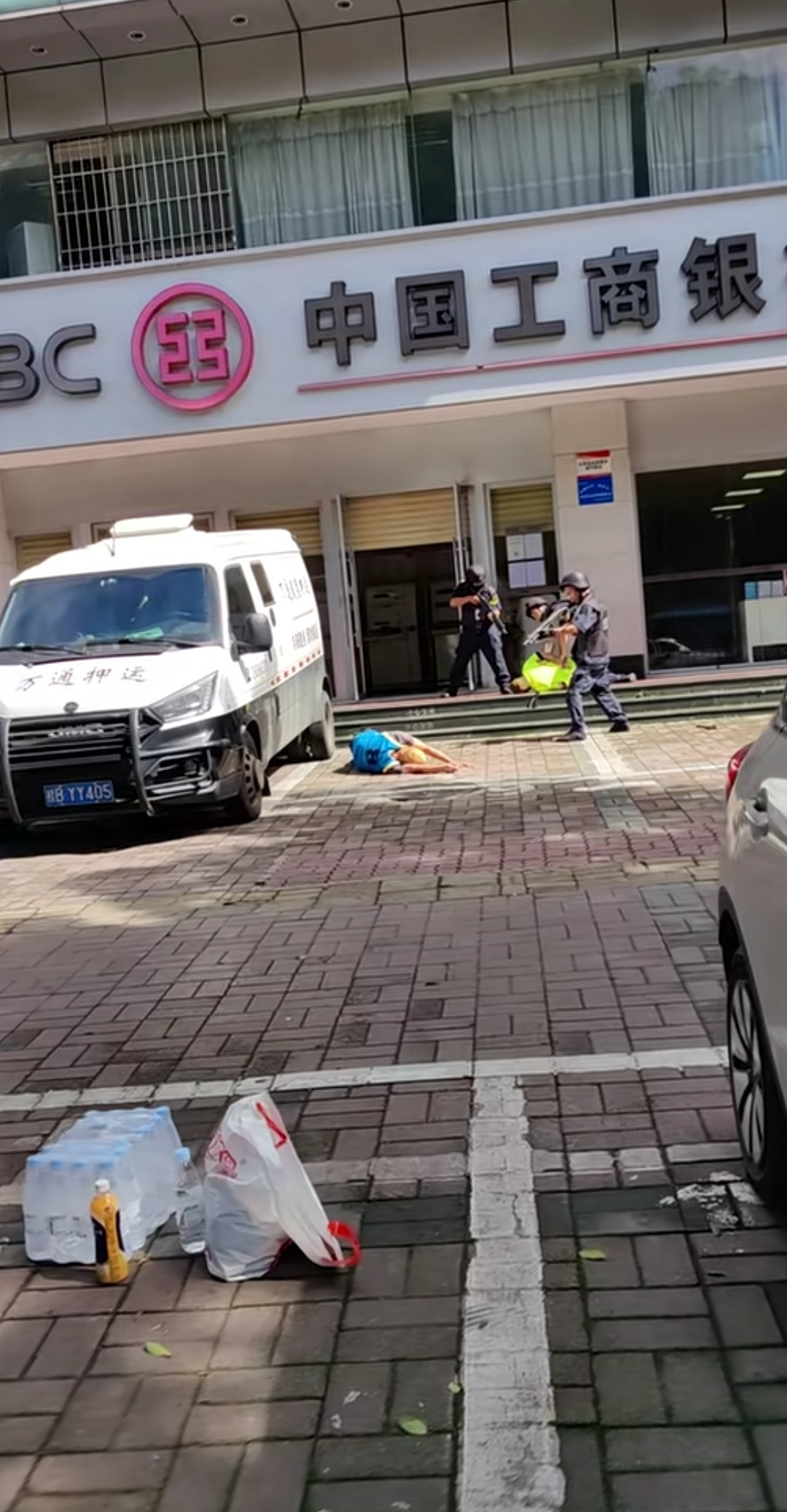 这是真的吗？