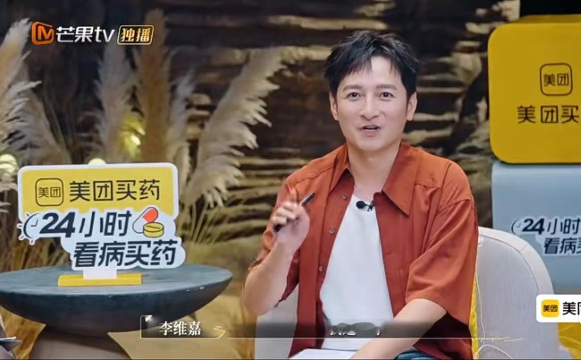 李维嘉回归《再见爱人》并放狠话！哈哈哈，这一季《再见爱人》嘉宾阵容不错。李维