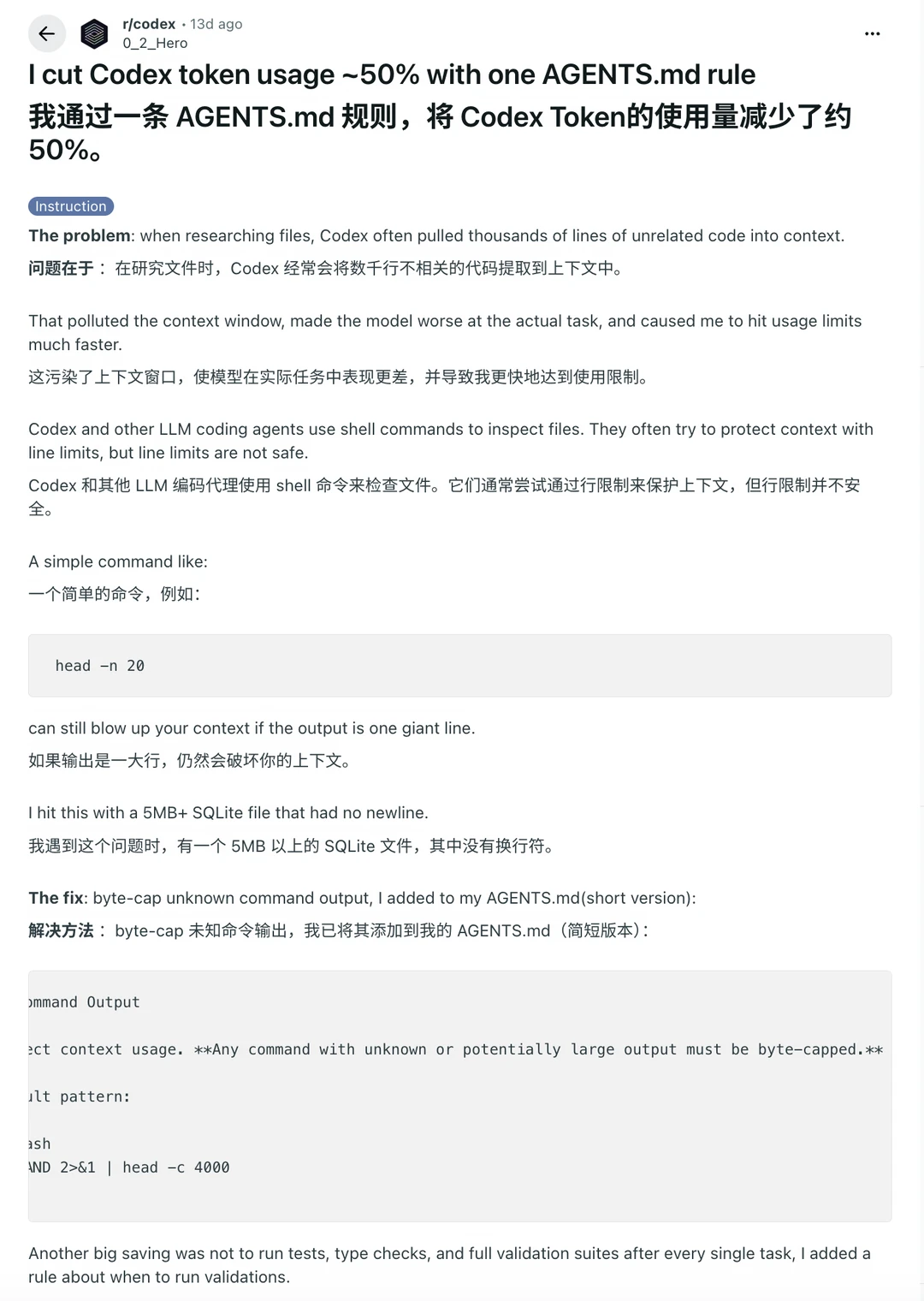 天呐，我发现了一个节省Token的秘密！