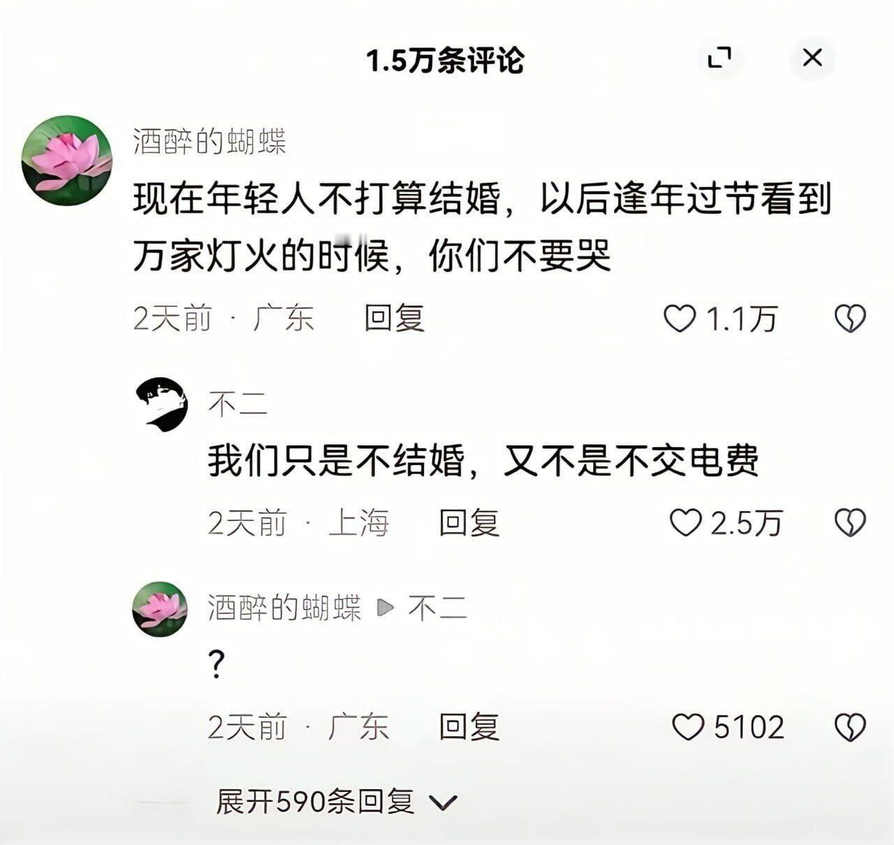 你好我有朋友