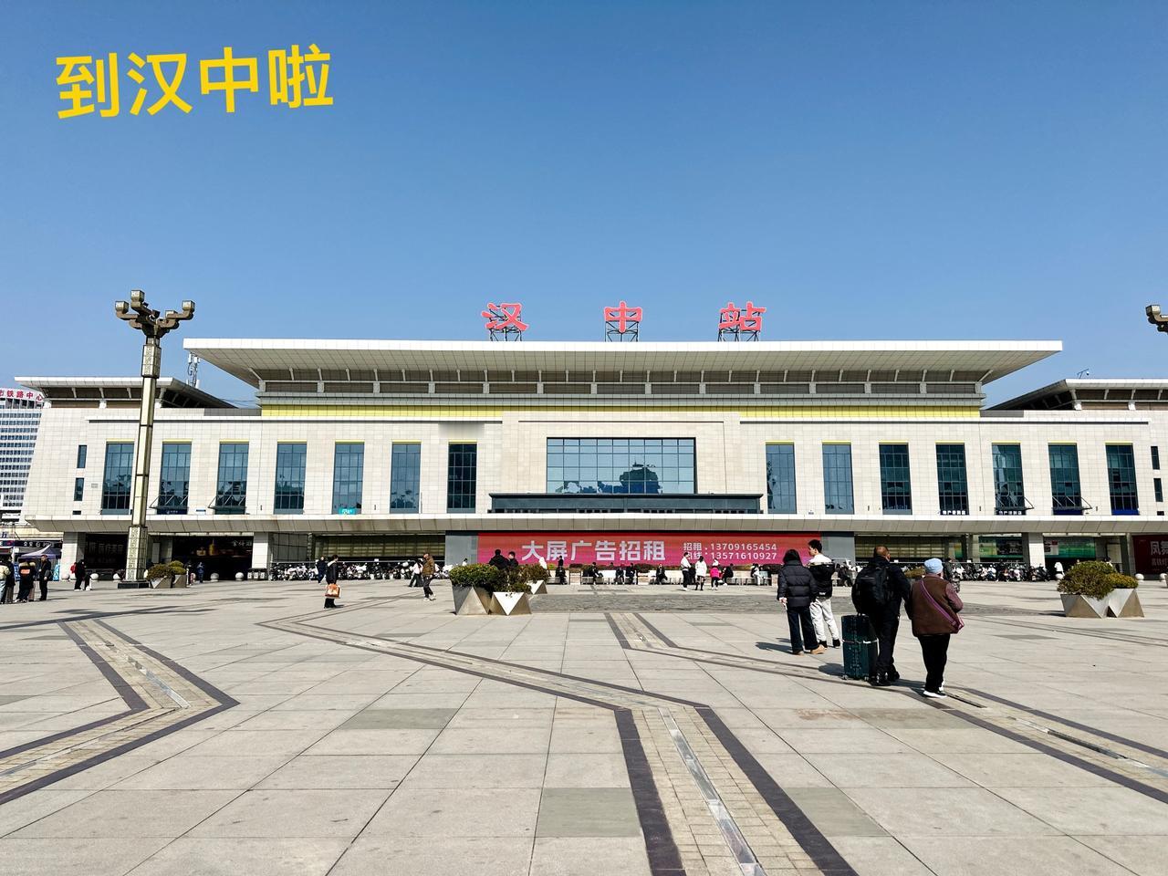 到汉中啦！陕西汉中，我非常喜欢的一个地方，我是第三次来汉中了，第一次是202