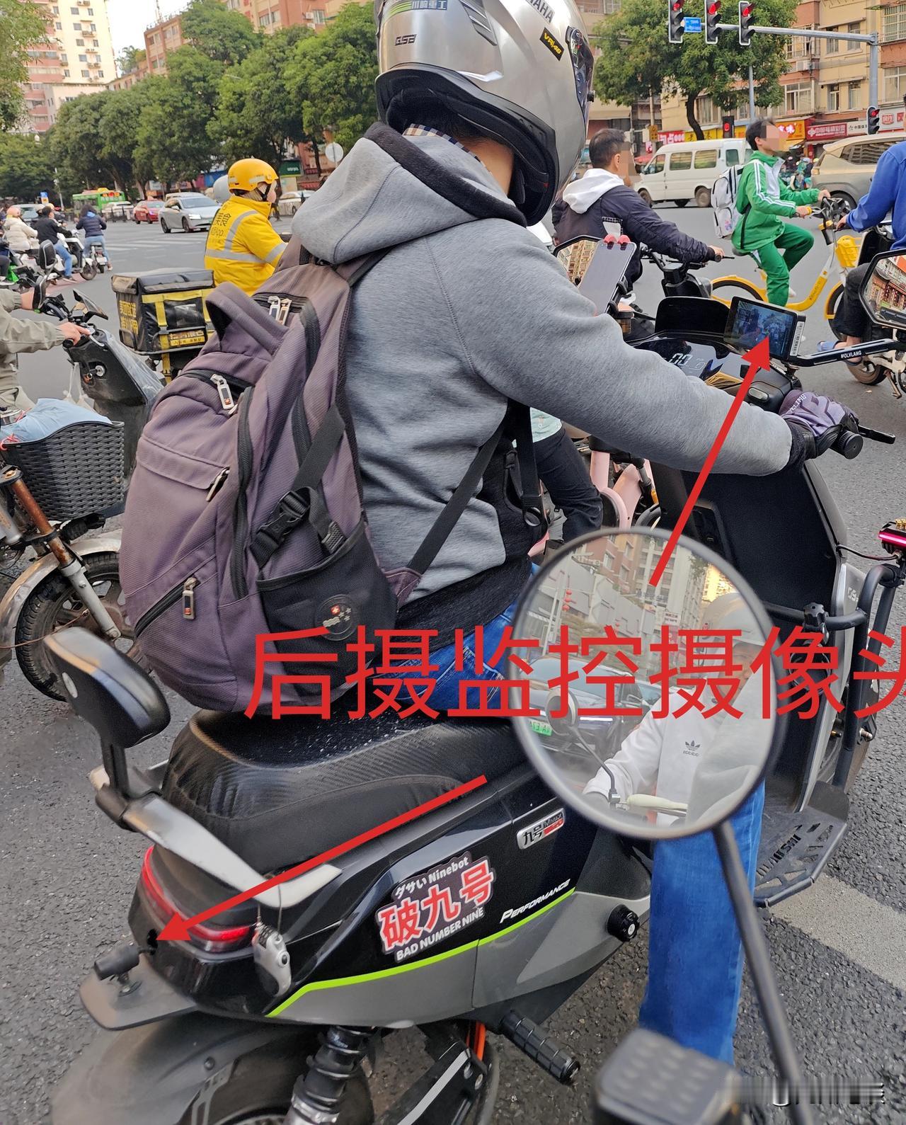 高级！电动车后置摄像头，实时影像录制不是吹的。9号电动车的后面真的是一个安装摄像