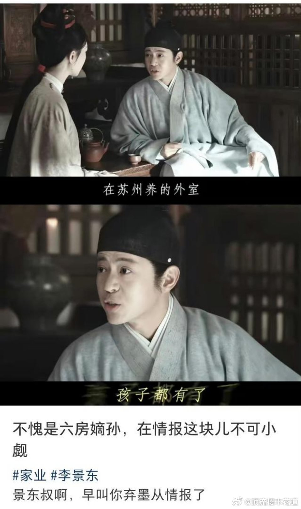电视剧家业家业第20集太高能，刀死我了，好可惜六爷爷七祖母都看不到李墨振兴了。