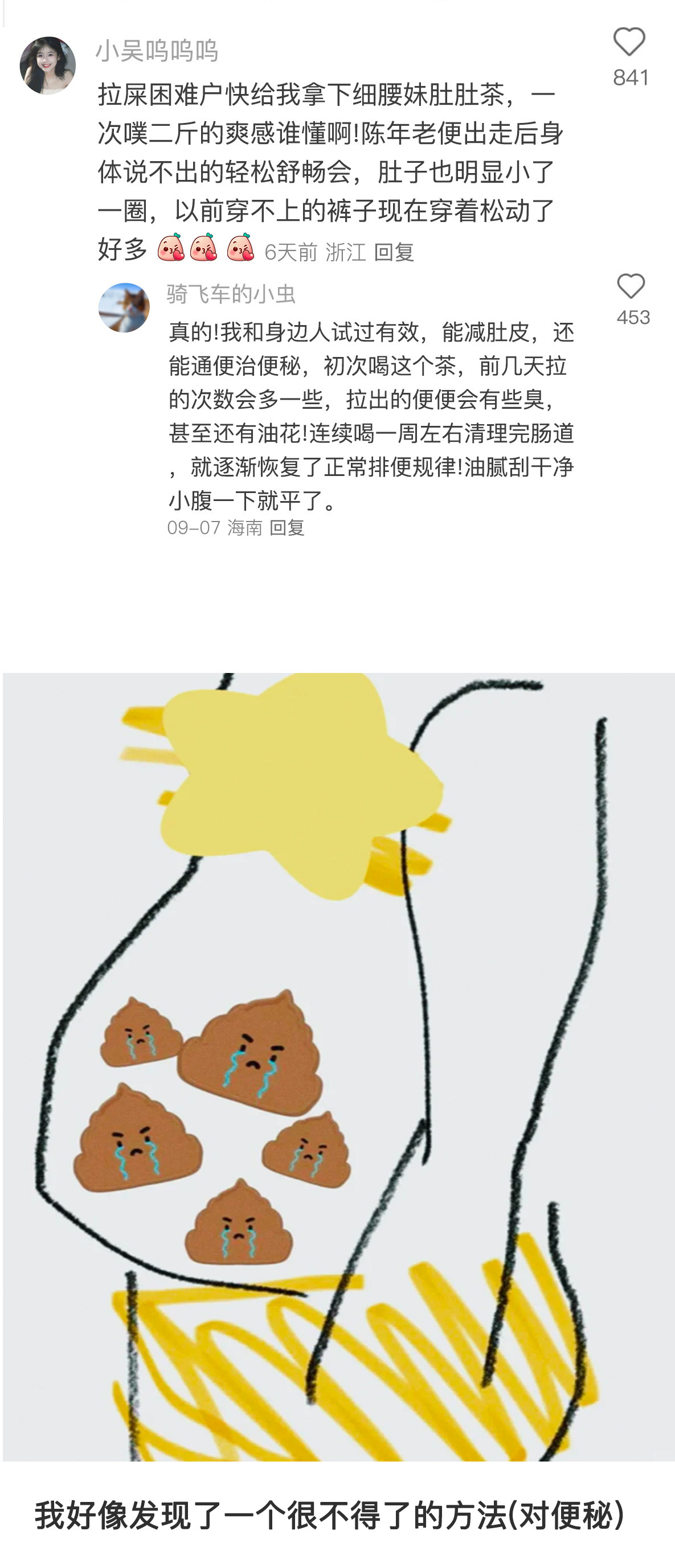 中国网友才是真正的度娘🙏🏻🙏🏻又是学到的一天​​​