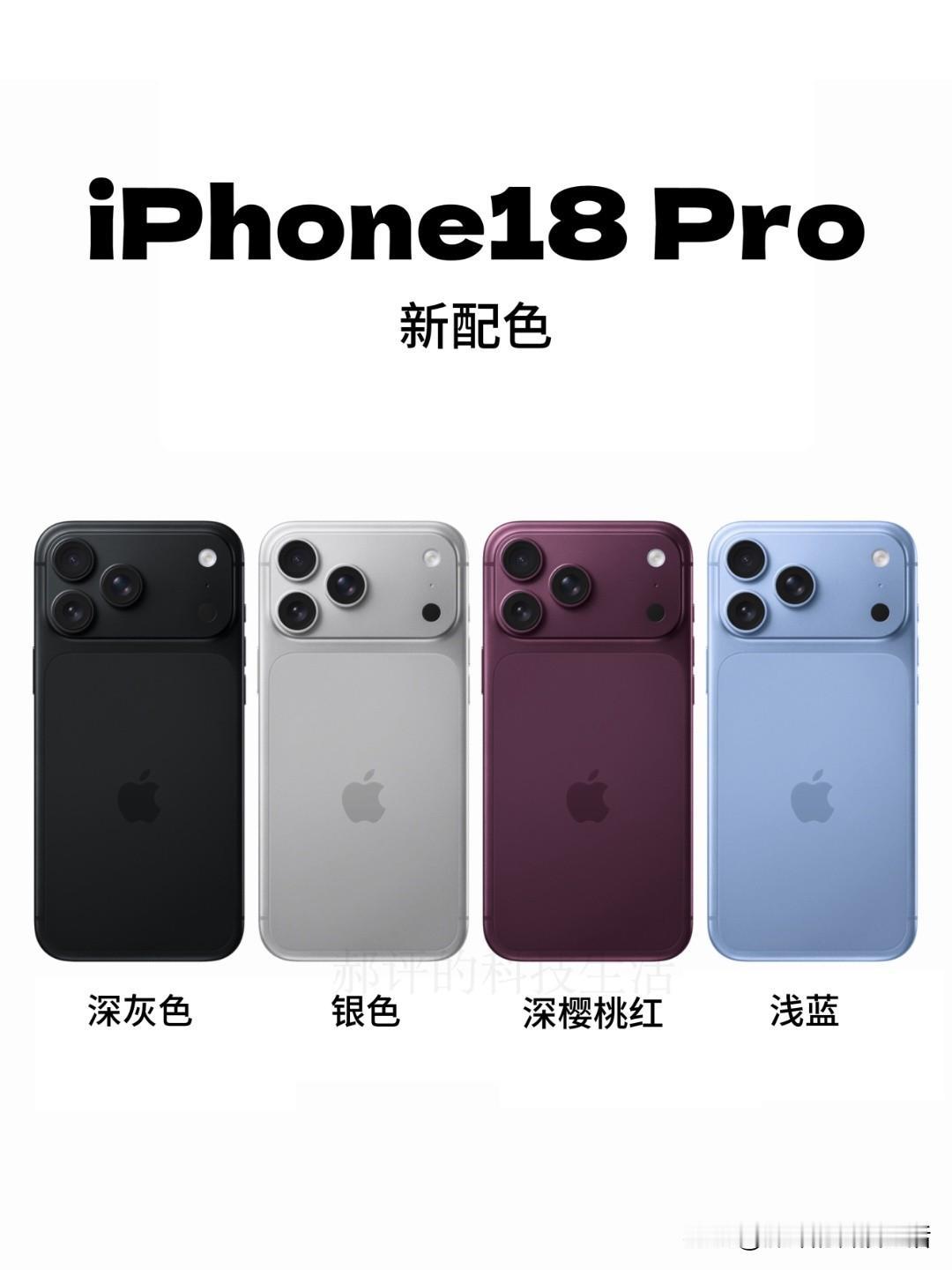 iPhone18ProMax续航历史最强电池实拍图泄露，5391mAh，这