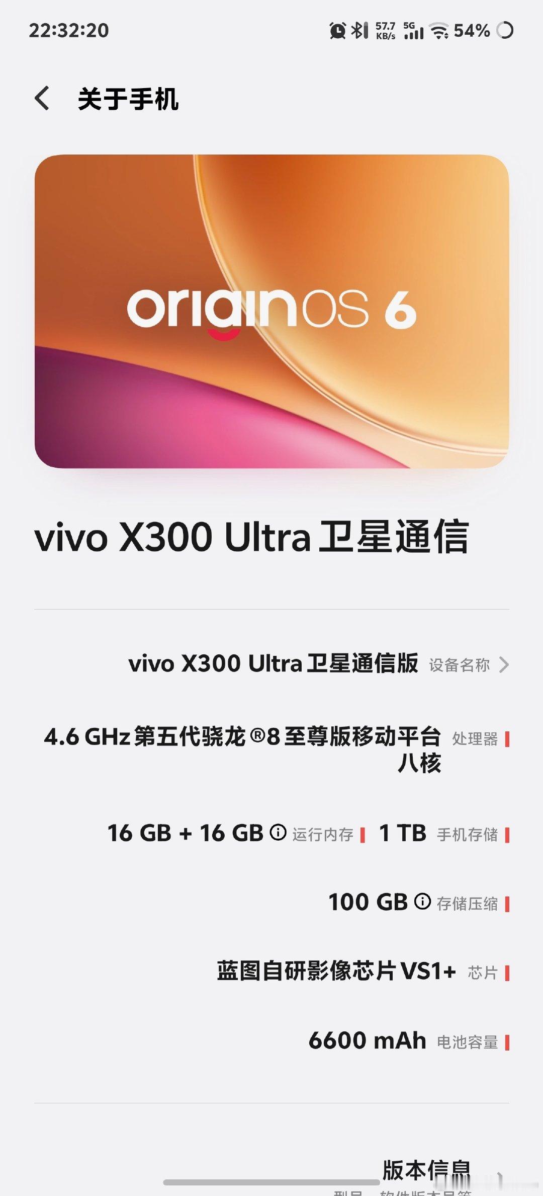 #vivo#也是没话说了[捂脸哭]​