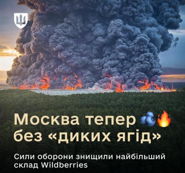 要出大事！乌克兰突然下死手，莫斯科州遭猛烈轰炸！ 俄罗斯这回彻底醒了——
