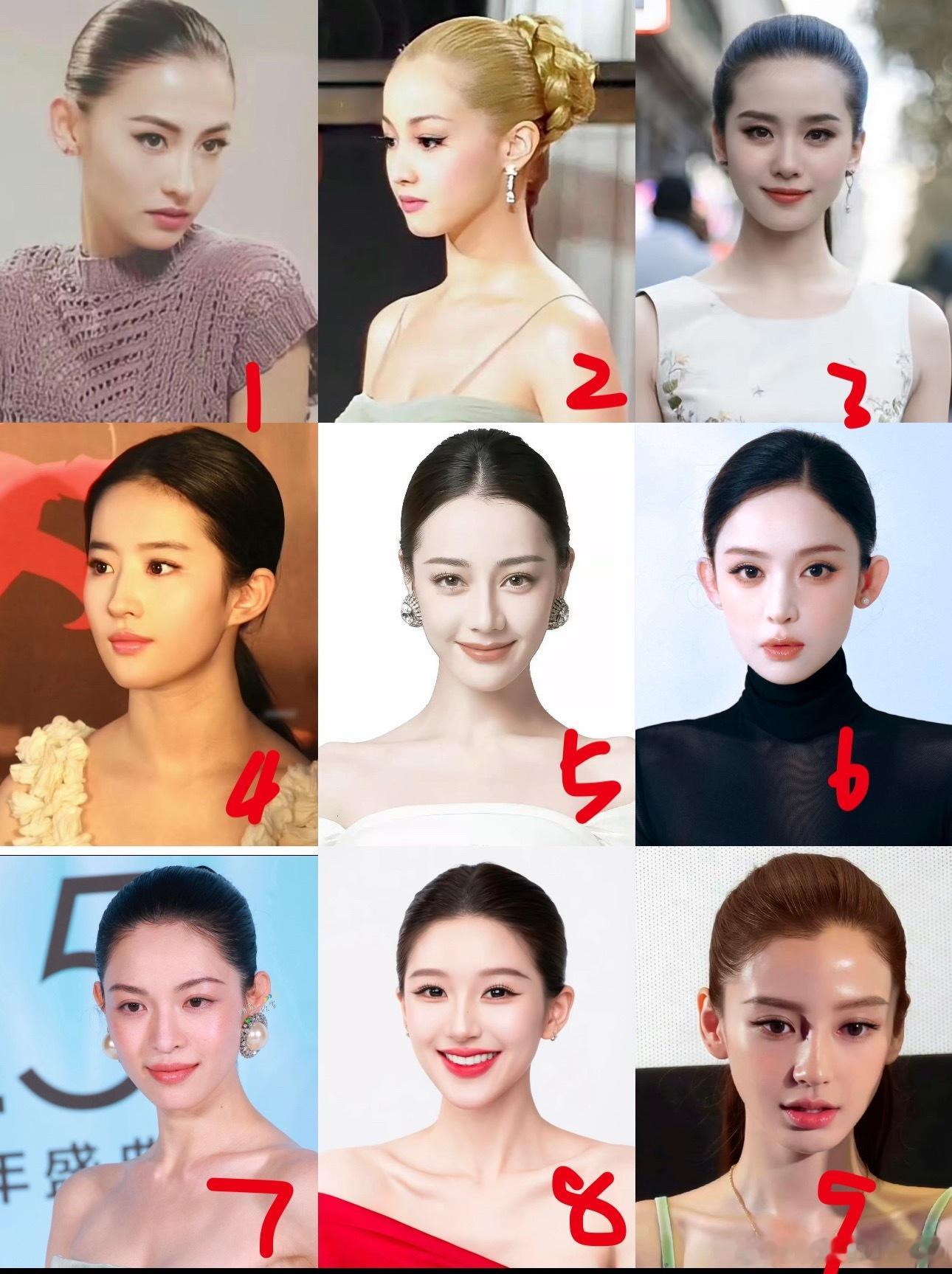 女明星的大光明贴头皮妆造，这最考验颜值了