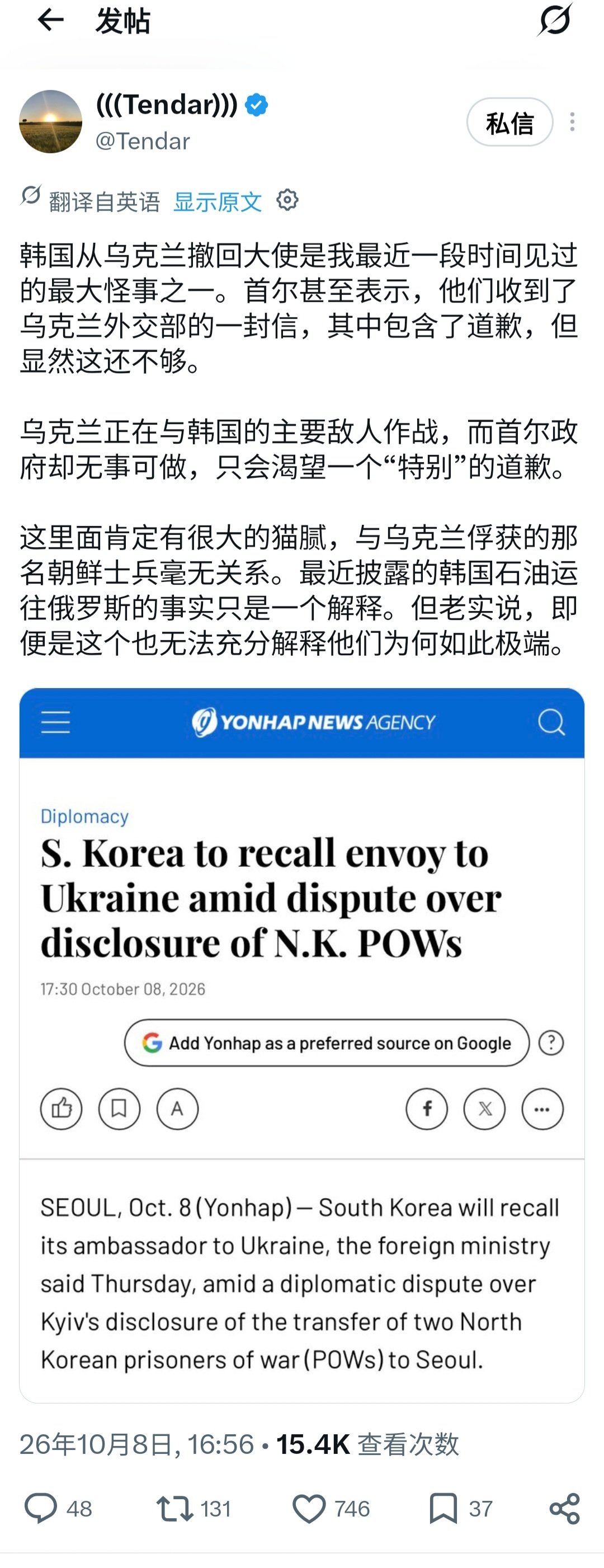 李在明疯了​
