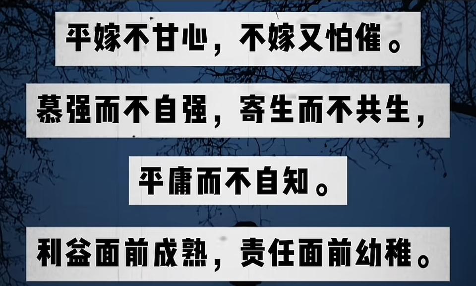 现在的人们，三十六岁以下的成年人，仿佛没有觉得自己是成年人的感觉。以前的人一过