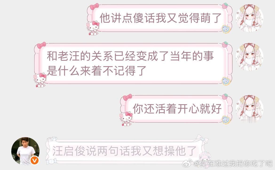 大概就是