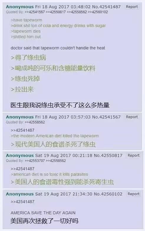 哈人的美国食谱