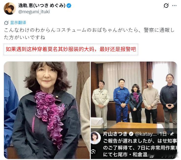 日本地震有外国人开着普锐斯到灾区救援，有日本人说，外国人这时候去灾区，非常可疑
