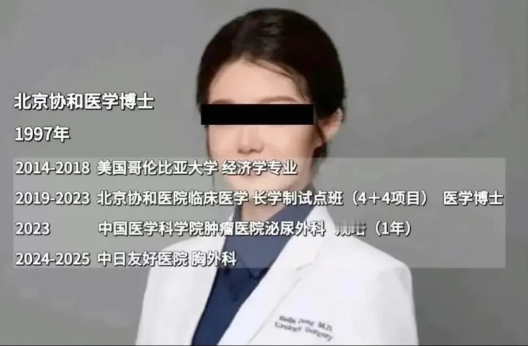 1.董小姐北京协和医学院临床医学专业毕业论文（原文）致谢首先，感谢我的导师，