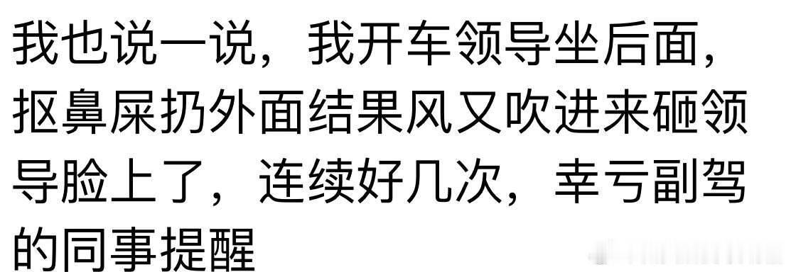 领导：有你是我的福气哈哈哈哈哈哈哈哈哈哈哈