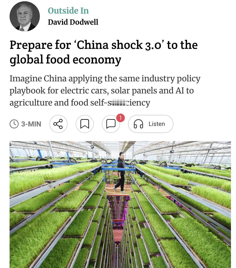 外媒：中国正准备将过去在电动车、太阳能、人工智能等领域成功的产业政策经验，应用于