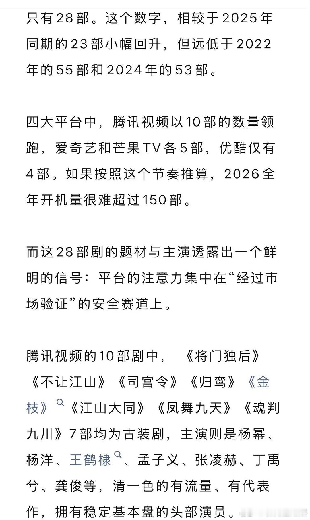看样子太子和太女也要失业了呀