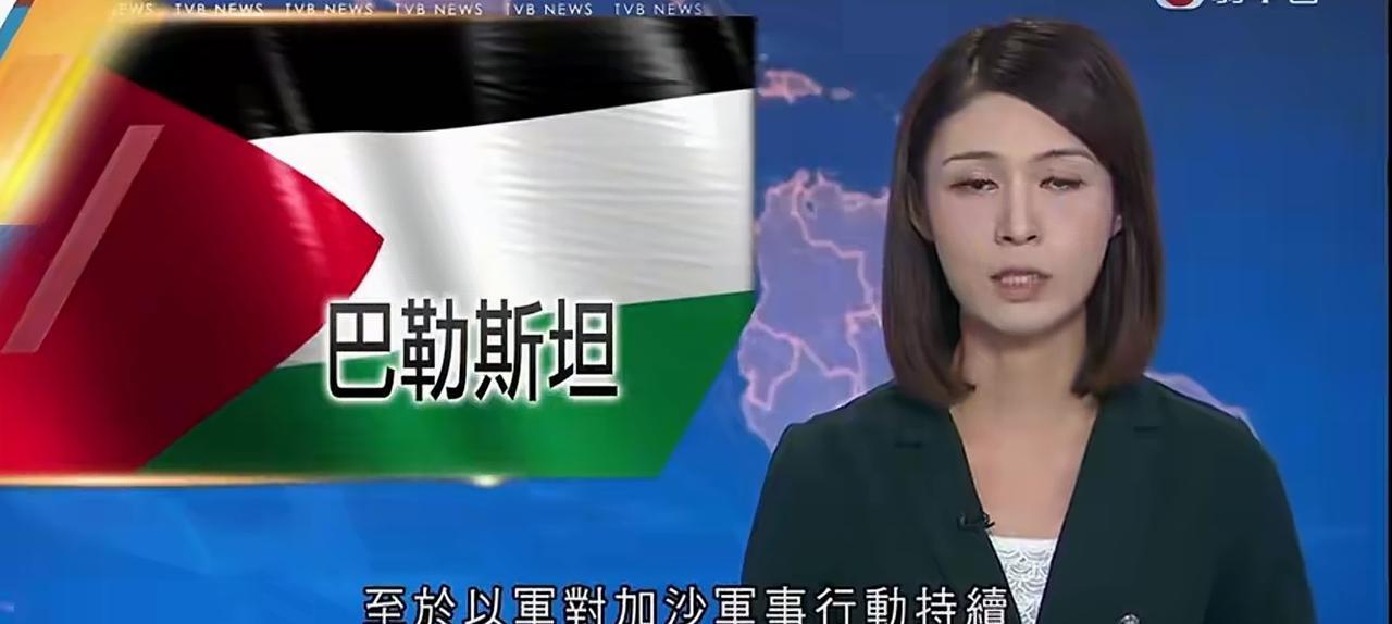 巴勒斯坦人迟到的春天，英国已承认巴勒斯坦国，明天会将有10个国家宣布承认巴勒斯坦