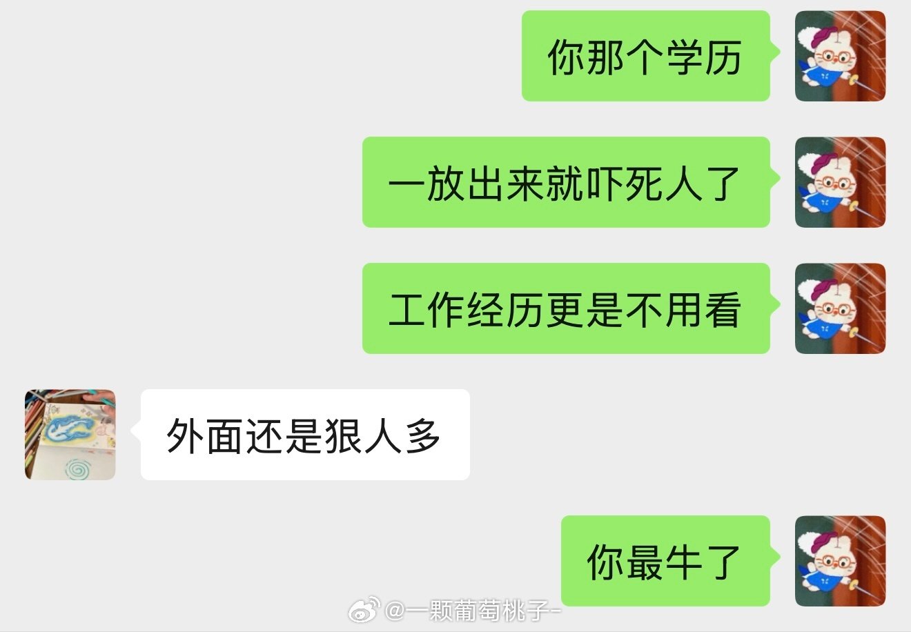 一直喊着朋友来vivo上班一起玩，她把简历一发给我，要被她的学历和工作内容吓死了，属于是看都看不懂的