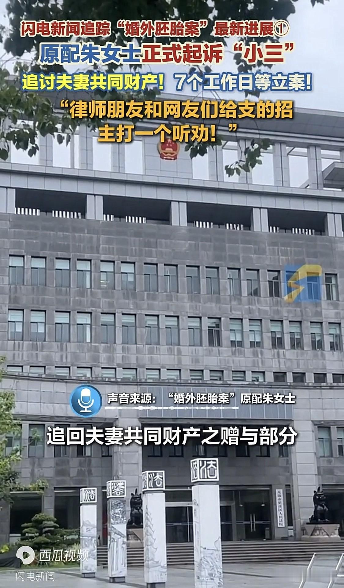 唐明杰的小可爱昨天晚上应该没睡好吧，翻来覆去、彻夜难眠。据最新消息，原配朱女
