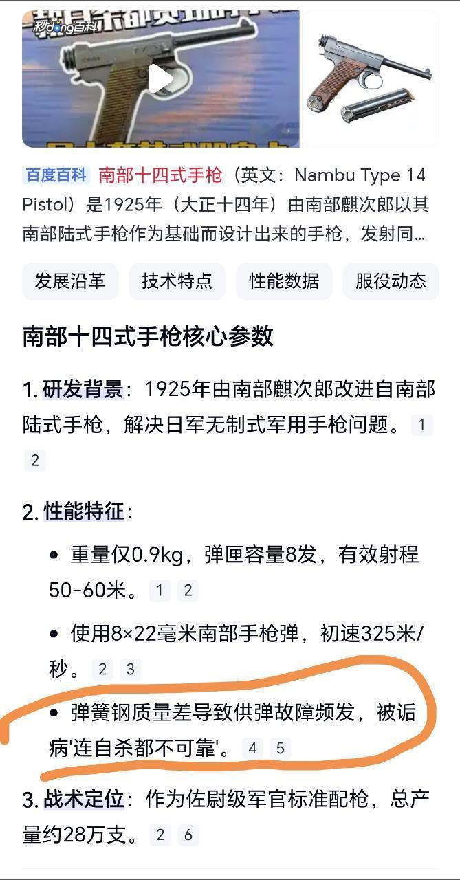 得闲谨制果然好作品自有大儒为我辩经《得闲谨制》里三枪连卡壳没打死老太爷，被当成