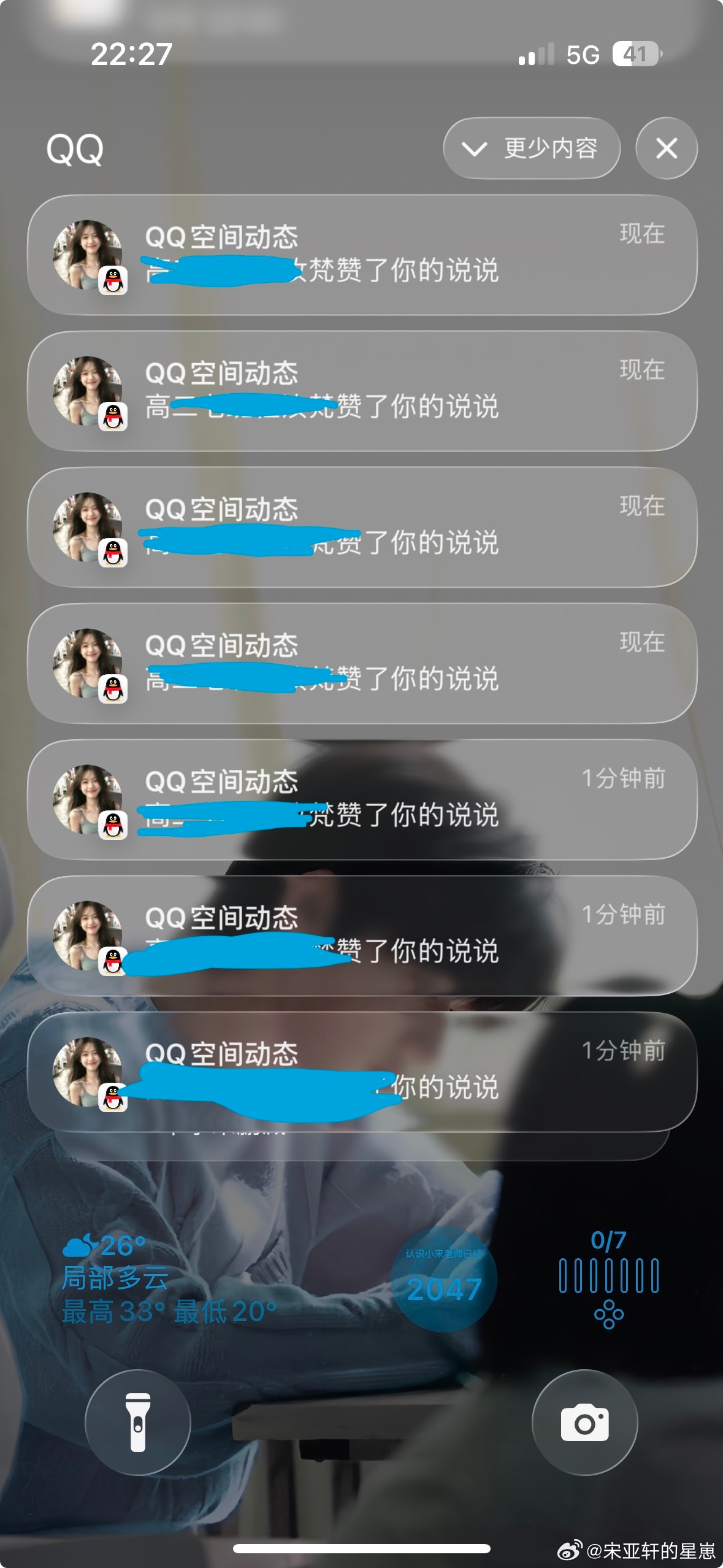 我喜欢你​​​