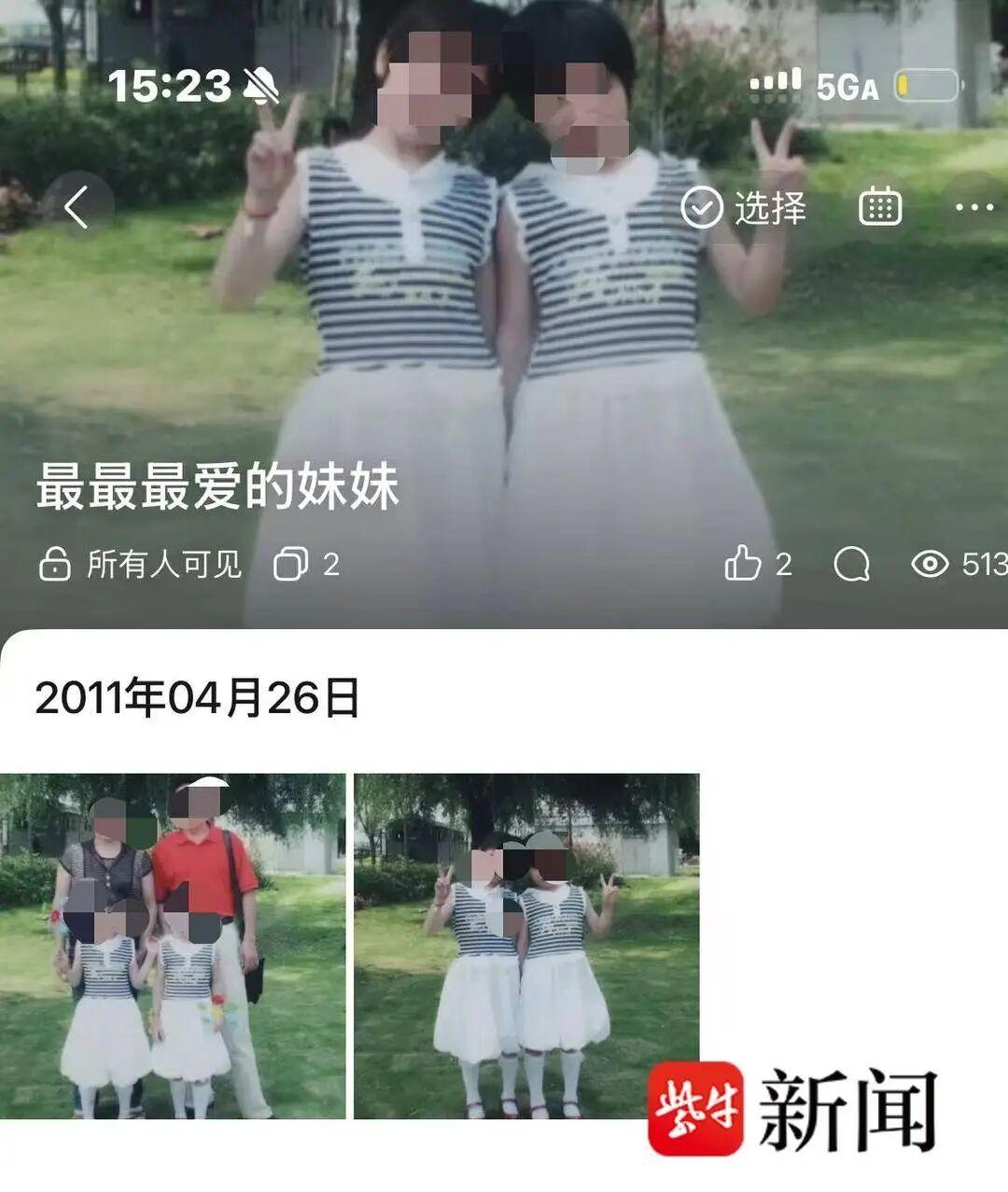 女孩雯雯终于打开了亡兄尘封14年的QQ空间。14年前哥哥因车祸去世，她