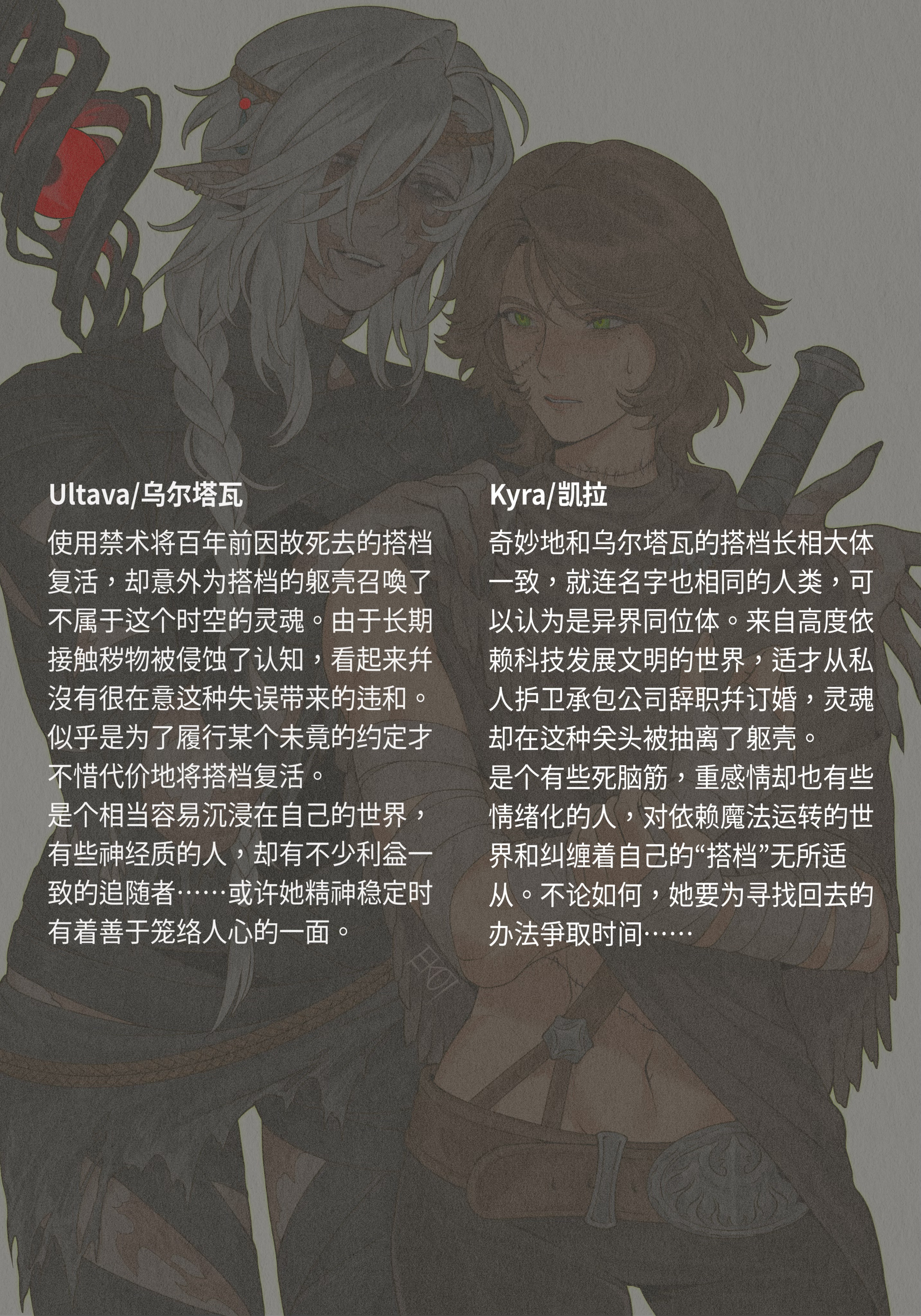是的孩子们号主又生了先放个坑（*概念*）在这里