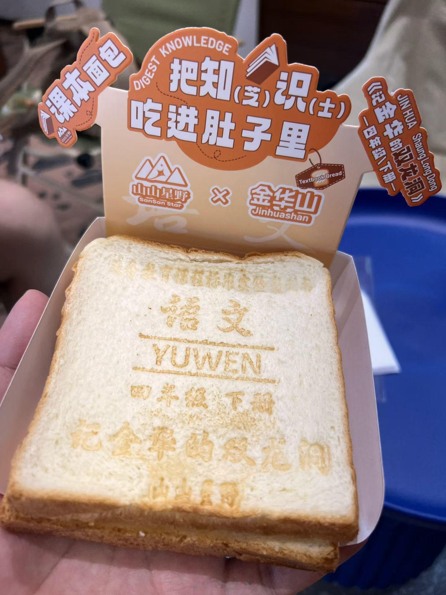 为啥只有4年级的哪里有初一的？[笑着哭]​​​