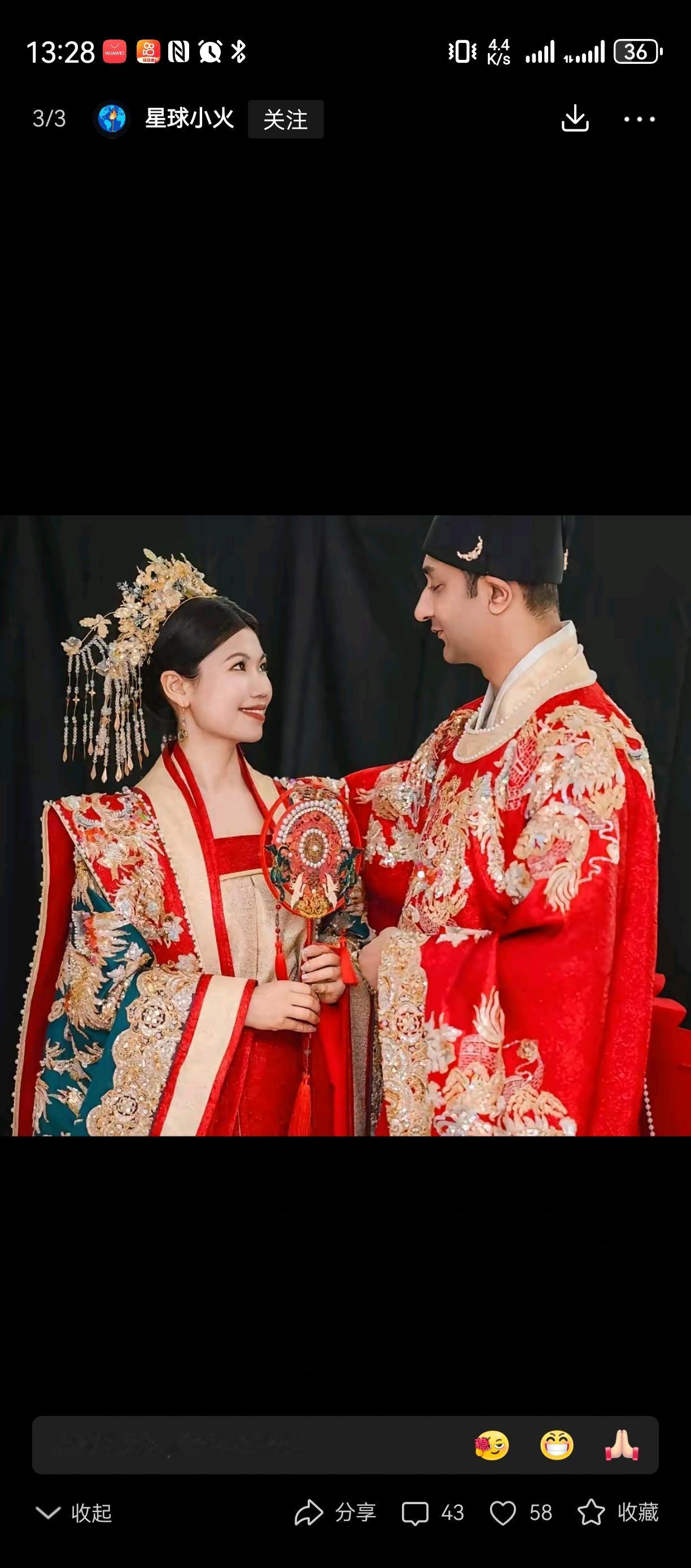 留在中国混血会越来越多，[点赞][哭哭][笑着哭][大笑]挡不住得趋势！原因混血