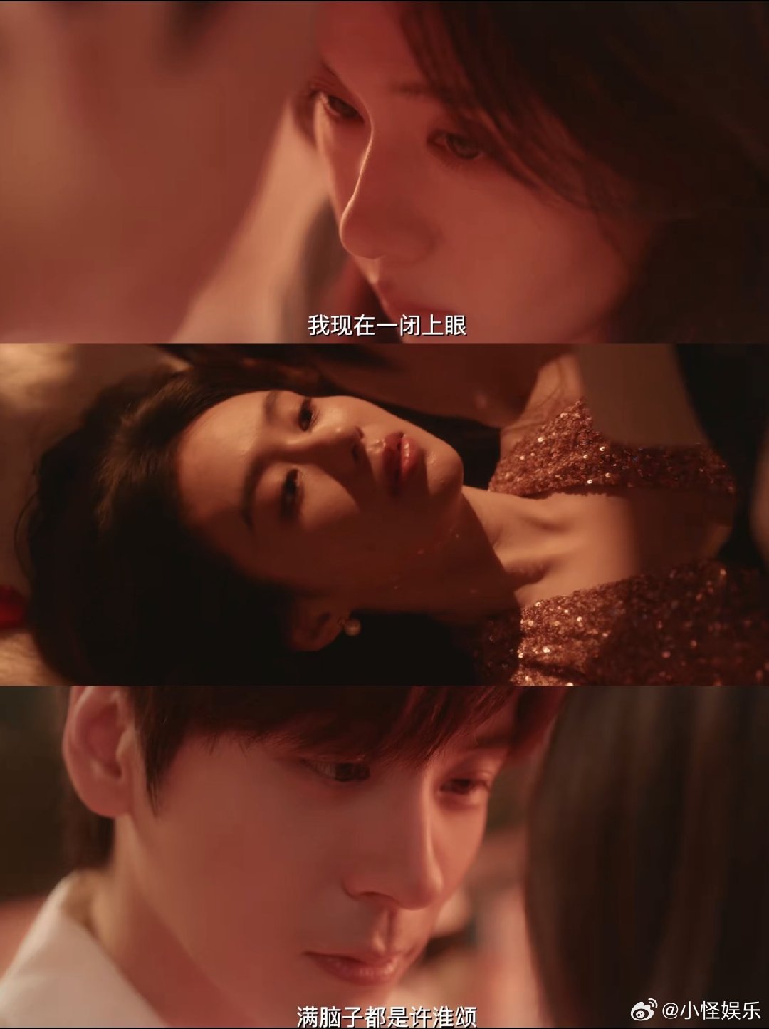 魏哲鸣吻戏是有经验的你是迟来的欢喜春日磕糖天花板，魏哲鸣吻戏苏断腿，温柔撩人，