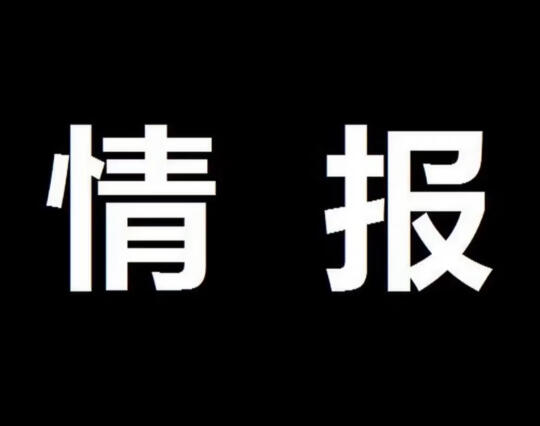 海贼王1156话标题:偶像