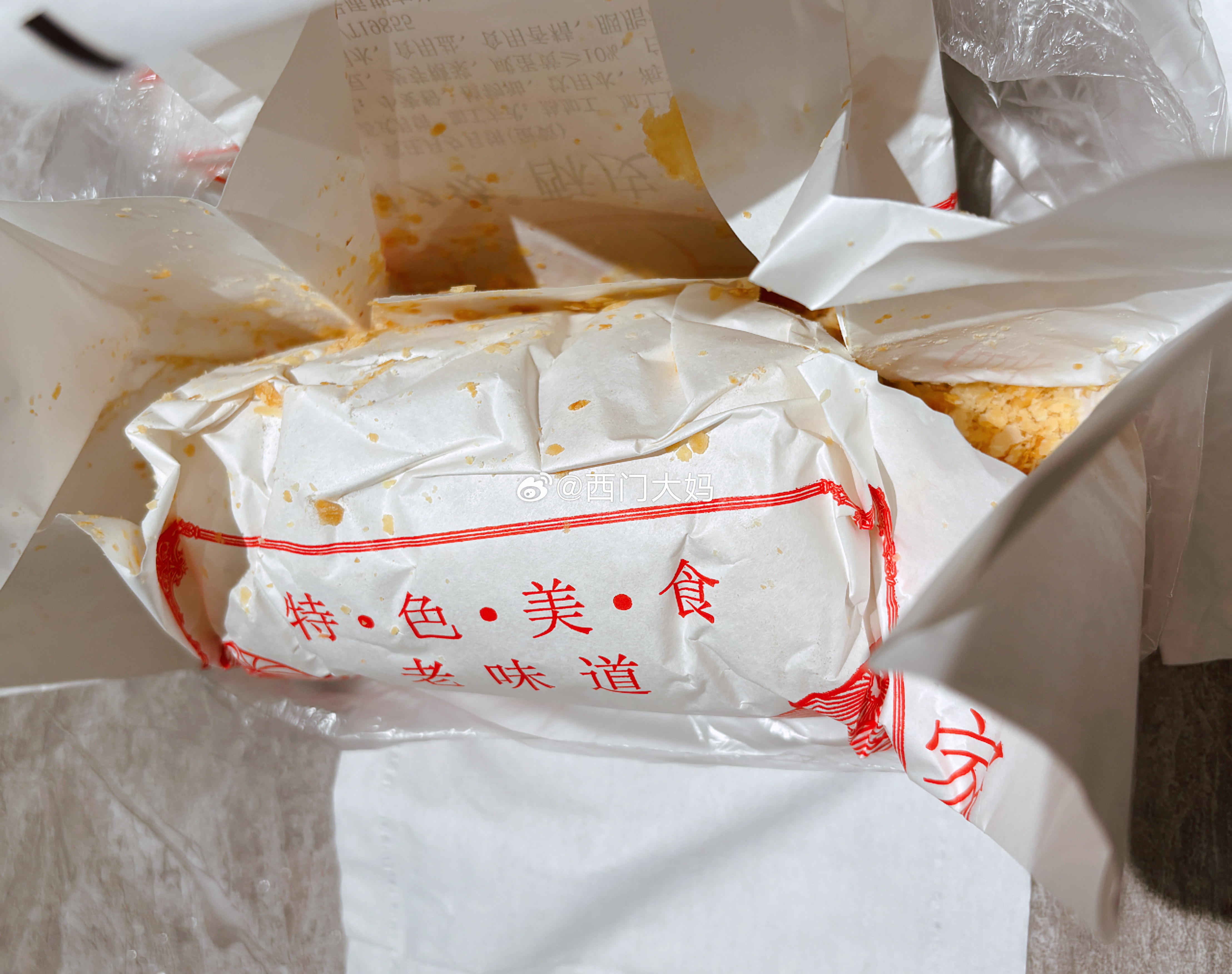 黄庄月饼的外皮渣渣怎么这么好吃！！后悔才发现！声明下人家卖还是整块月饼，不是渣渣