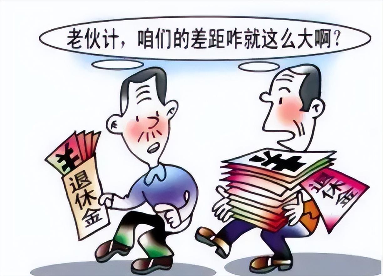中学教师老王退休后回农村老家生活，优越感十足，经常说自己的退休金有1万多。全村人