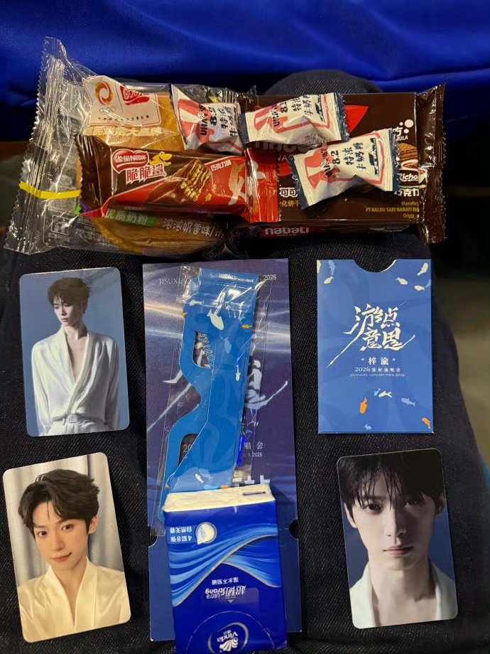 梓渝梓渝伴手礼湿发小卡梓渝对粉丝的逆应援他懂都是女孩子来看，所以他考虑了一切