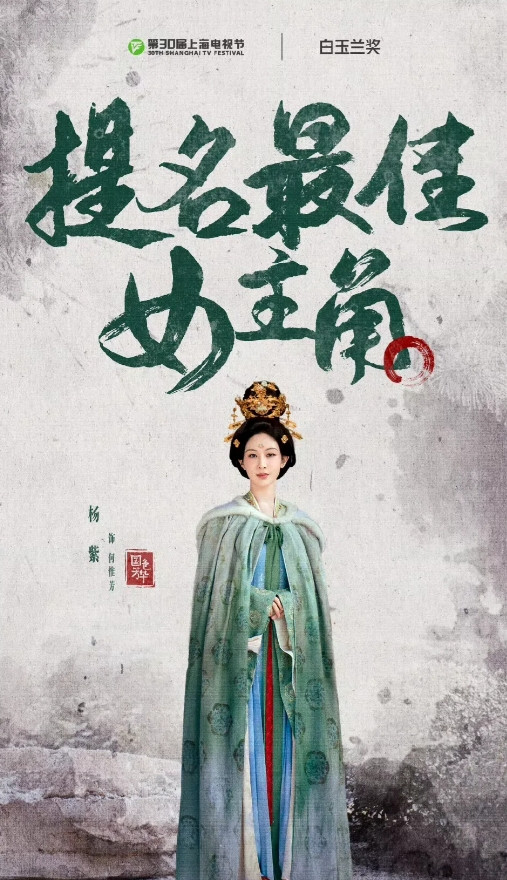 “杨紫和刘亦菲不配得最佳女主角因为资历太浅”看到这样的言论我都忍不住想去理论