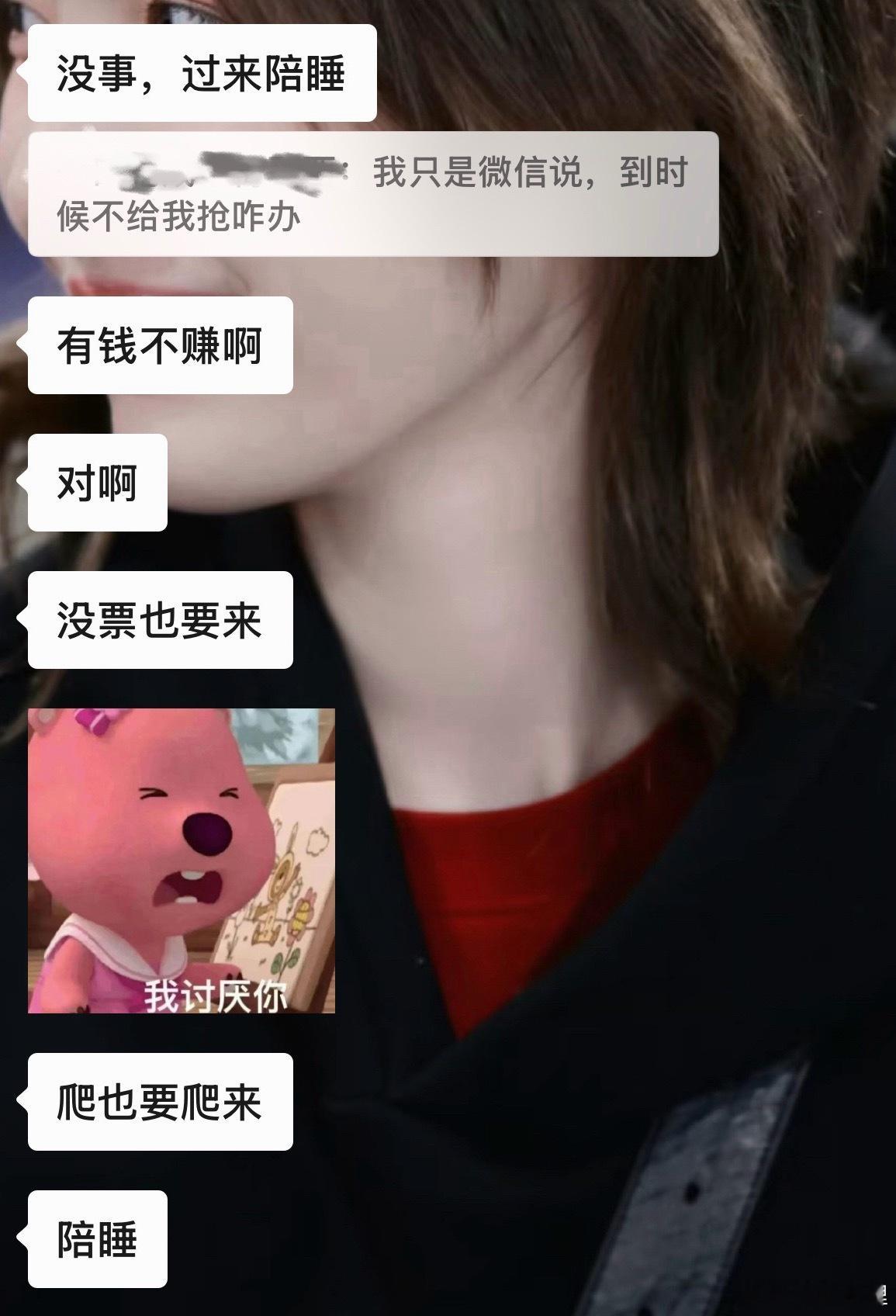 妈粉一个人睡害怕，需要sfw陪