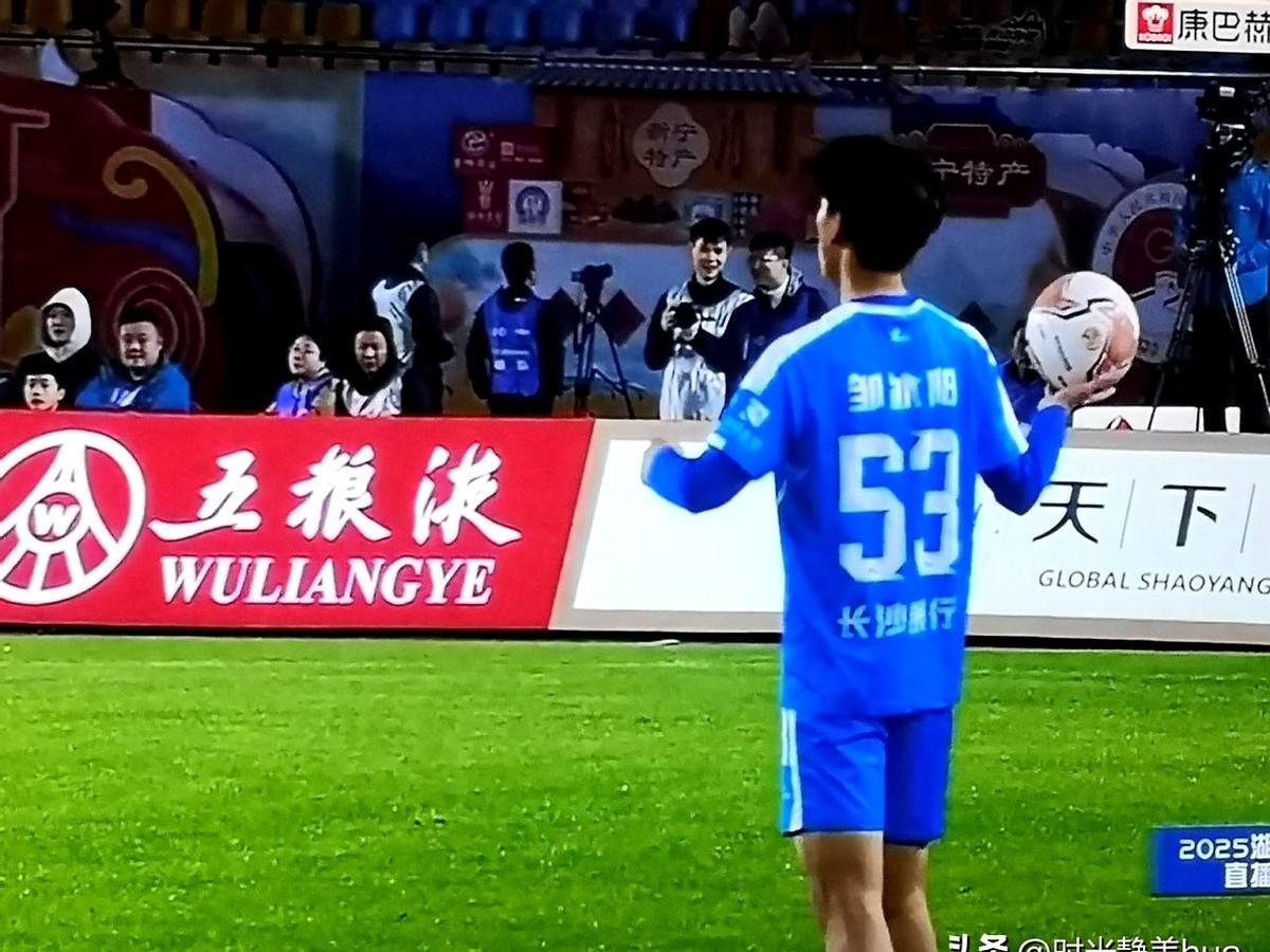刚刚结束的“湘超”，湖南省城市足球联赛第十一轮长沙队10号一脚远射打破了僵局，