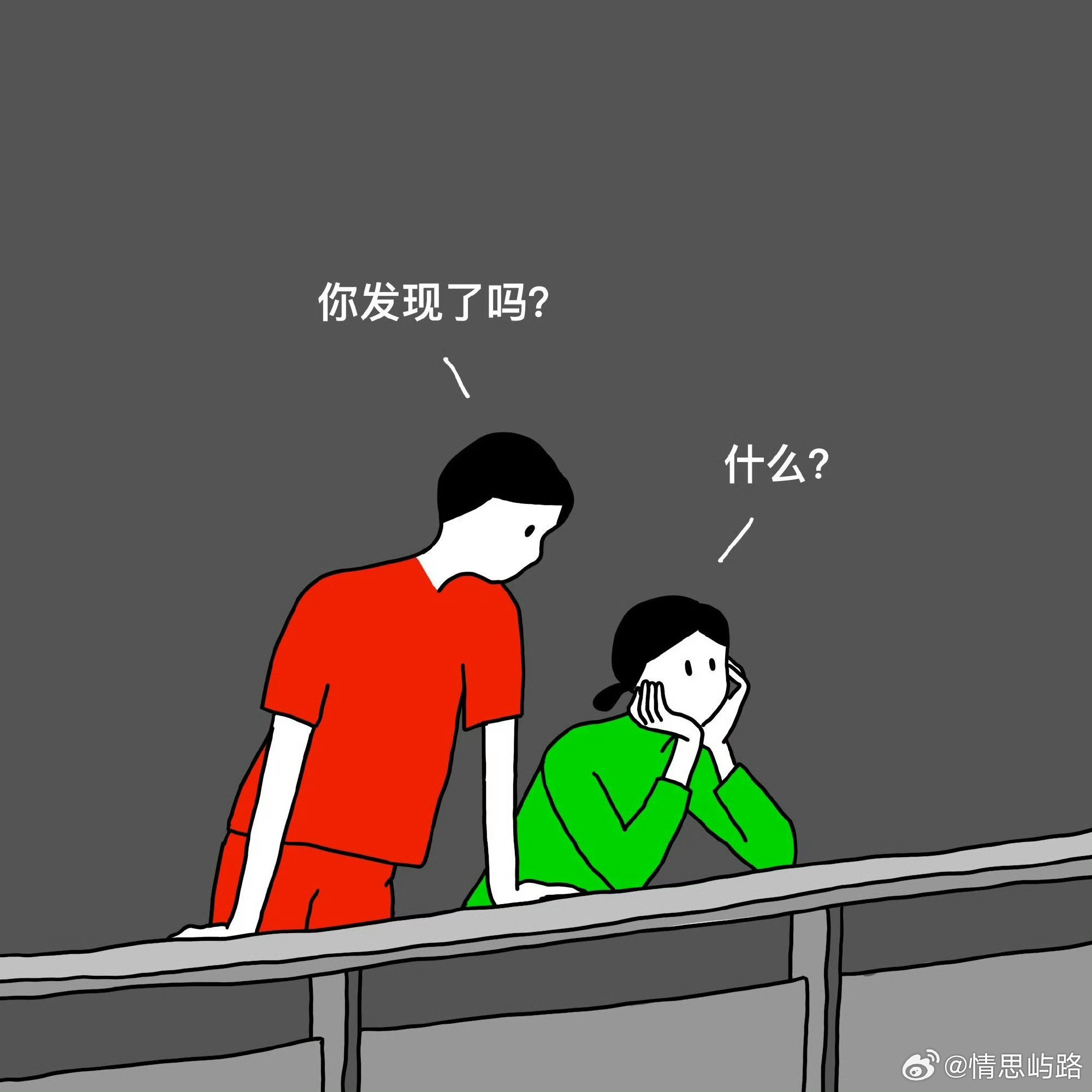 不会扫兴的人真的很好……​​​