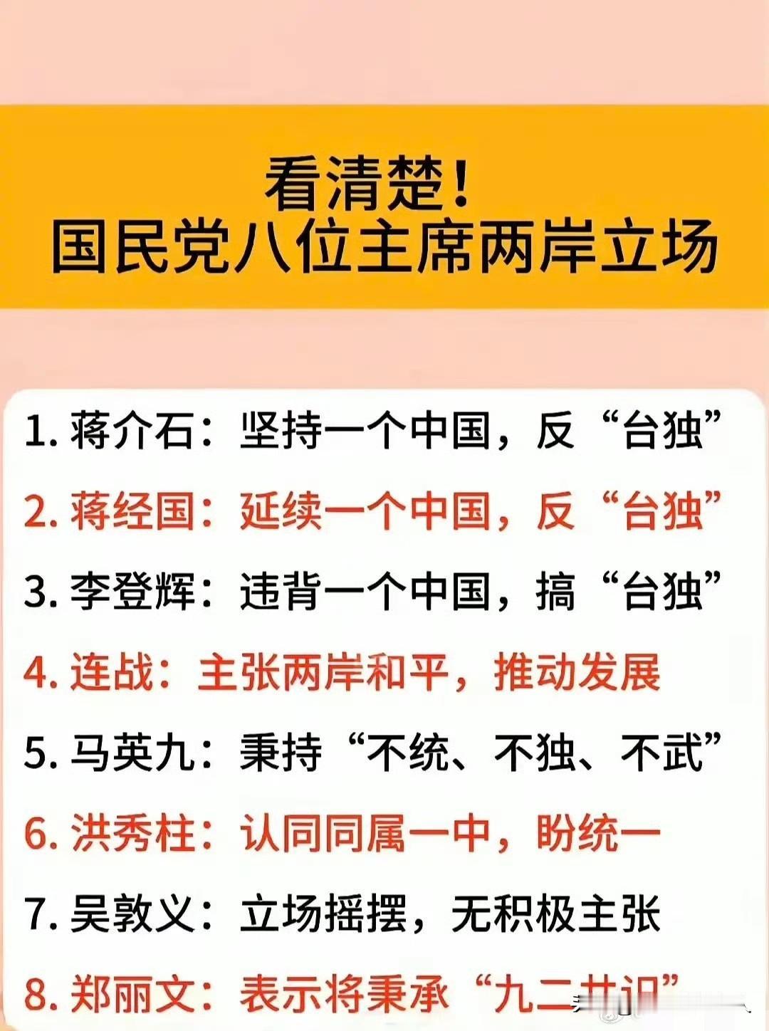 嗨！这网友总结的靠谱吗？