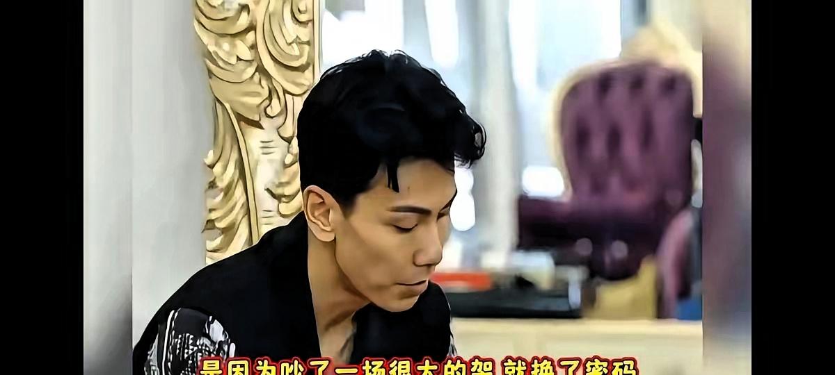 密码一换婚姻散？陈紫函当众掀底，哪是要离婚，明明是在“救婚”！密码一换，婚