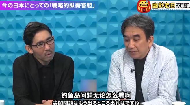 日本前驻华大使垂秀夫：中国衰弱的时候就该一决胜负了！不管台湾还是钓鱼岛，现在都不