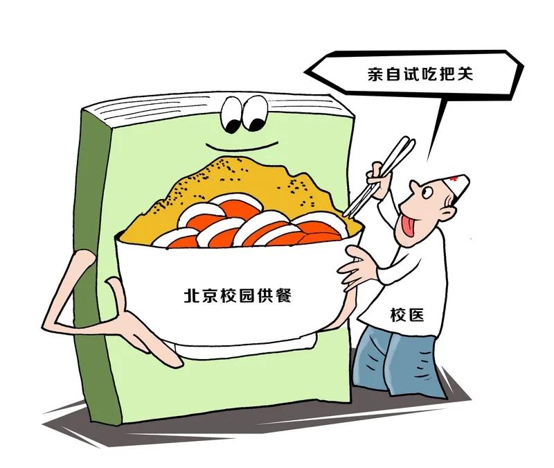 看到一则新闻，义务教育阶段学校餐厅不准盈利了。这对我们教师来说应该是个好消息，